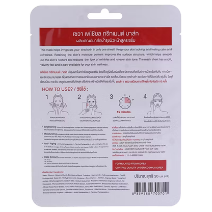 Sewa - Facial Treatment Mask (Pack of 6)