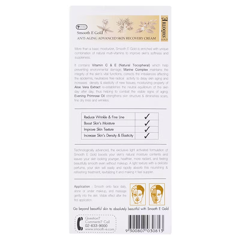 Smooth E - Gold Recovery Cream 65ml.