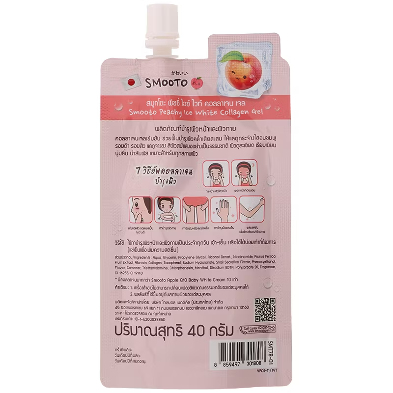 Smooto - Peachy Ice White Collagen Gel 40g. (Pack of 6)