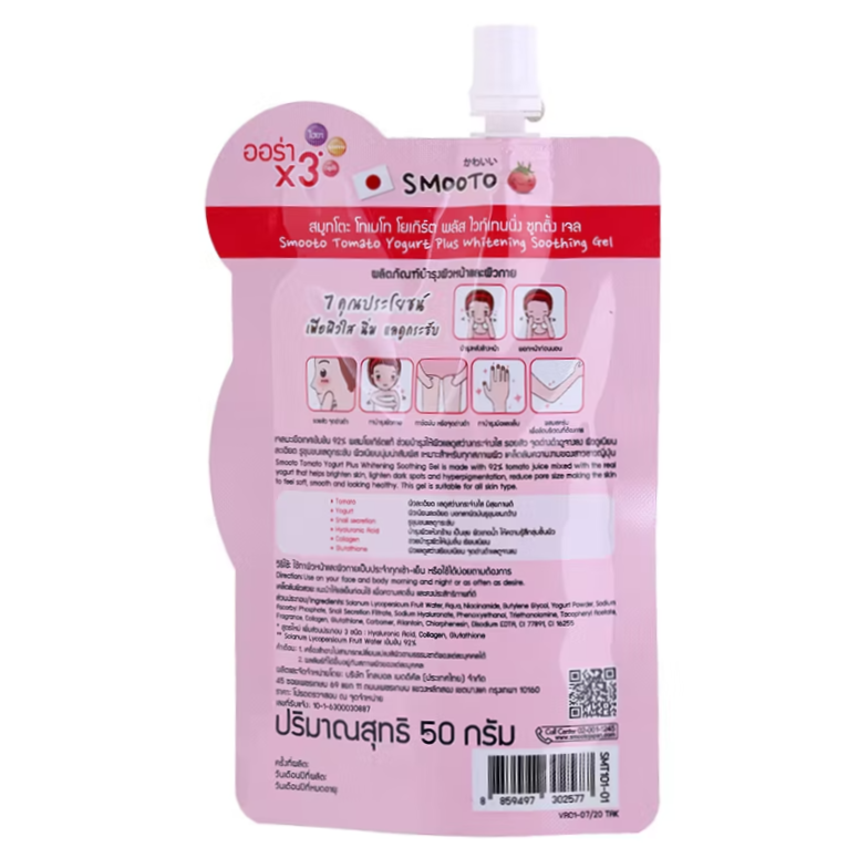 Smooto - Tomato Yogurt Plus Whitening Gel 50g. (Pack of 6)