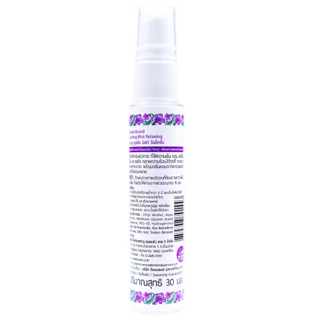 Snake Brand - Cooling Body Mist Spray - Prickly Heat - 1x Classic and 1x Relaxing (Lavender Scent) 30ml. (Pack of 2) - Made in Thailand