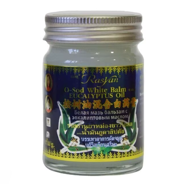 ISME - O-Sod White Balm with Eucalyptus Oil, Spa Balm 50g.