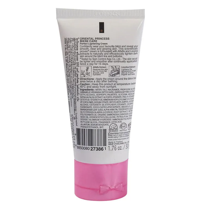 Oriental Princess - Bikini Care Perfect Lightening Cream 50g.