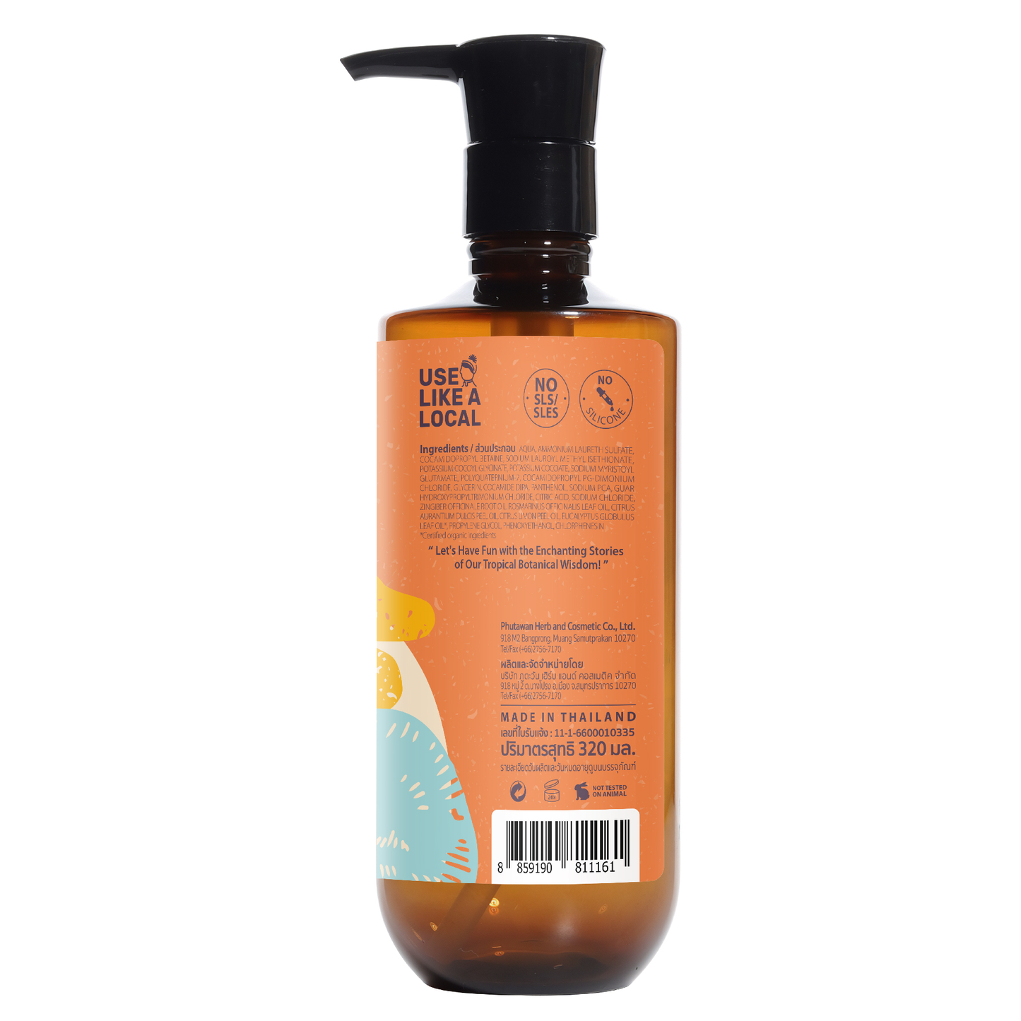 Phutawan - Tropical Botanical Delight Hair Shampoo with Ginger and Rosemary 300ml.