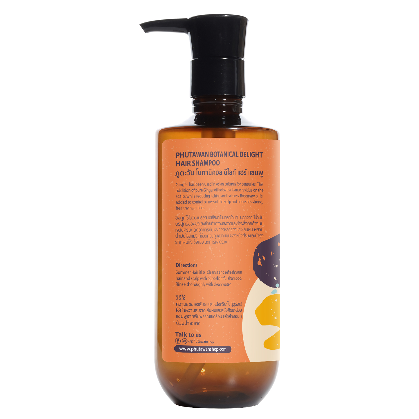 Phutawan - Tropical Botanical Delight Hair Shampoo with Ginger and Rosemary 300ml.