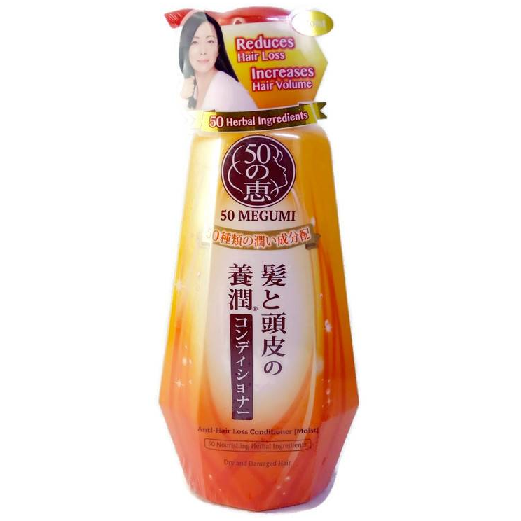 50 Megumi - Anti Hair Loss Conditioner (Moist) 250ml.