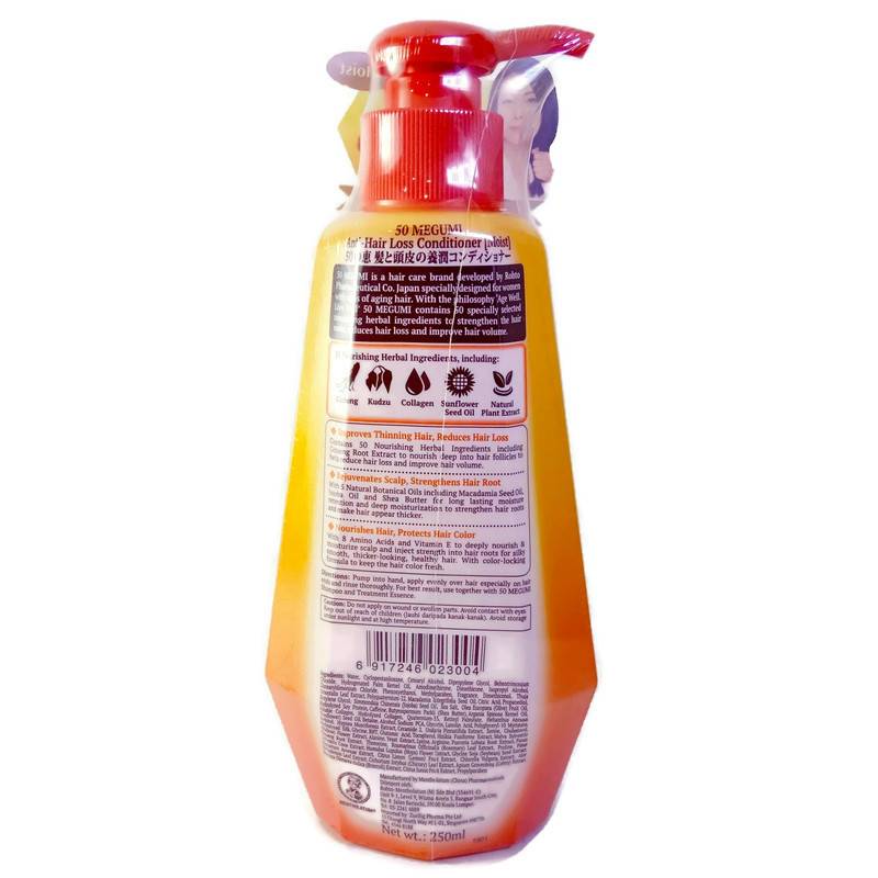 50 Megumi - Anti Hair Loss Conditioner (Moist) 250ml.