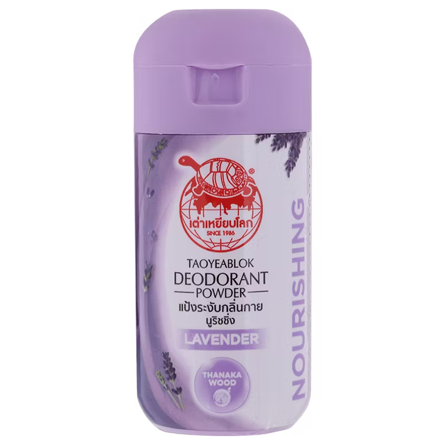 Taoyeblok - Lavender Deodorant Powder 22g. (Pack of 3)