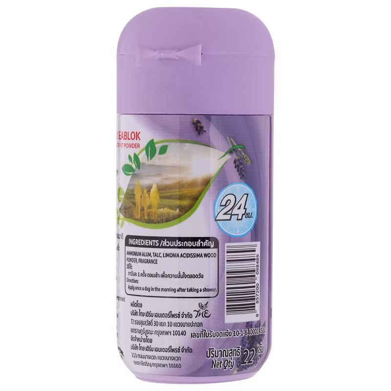 Taoyeblok - Lavender Deodorant Powder 22g. (Pack of 3)