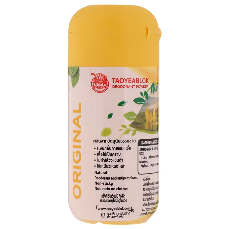 Taoyeblok - Menthol Deodorant Powder 22g. (Pack of 3)