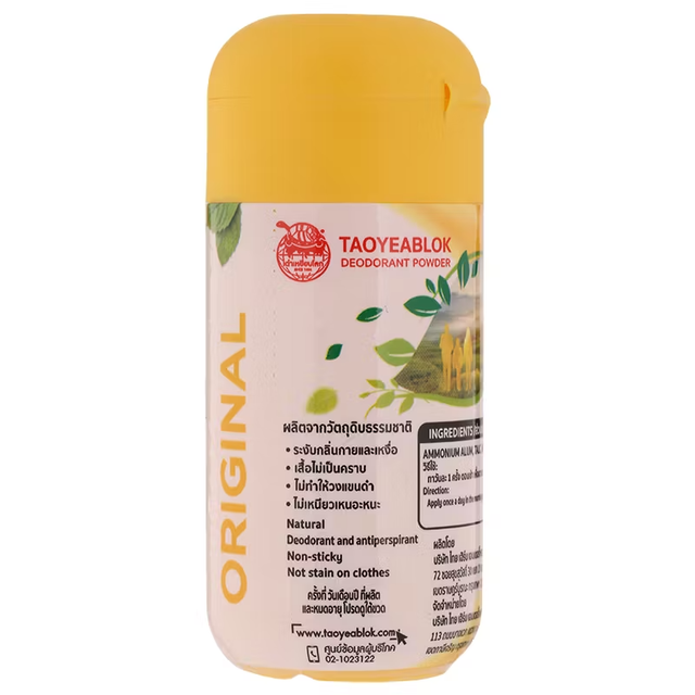 Taoyeblok - Menthol Deodorant Powder 22g. (Pack of 3)