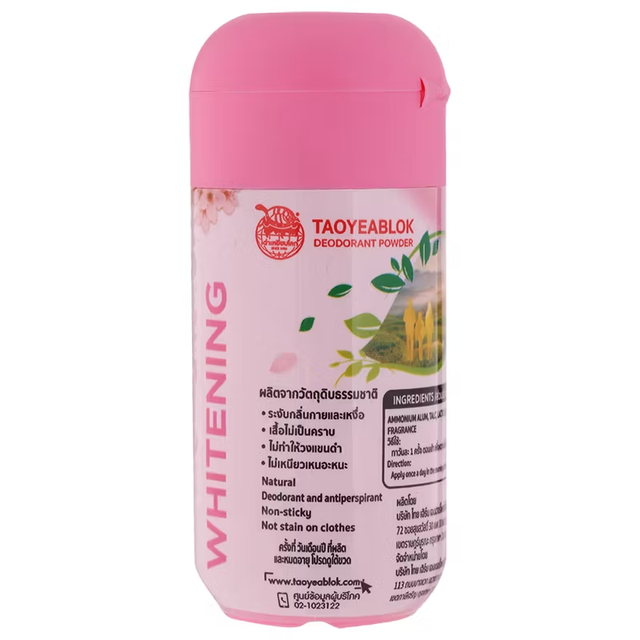 Taoyeblok - Sakura Deodorant Powder 22g. (Pack of 3)