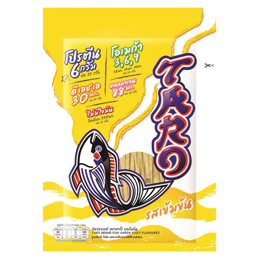 Taro - Rich-Flavored Fish Snack 20g. (Pack of 3)