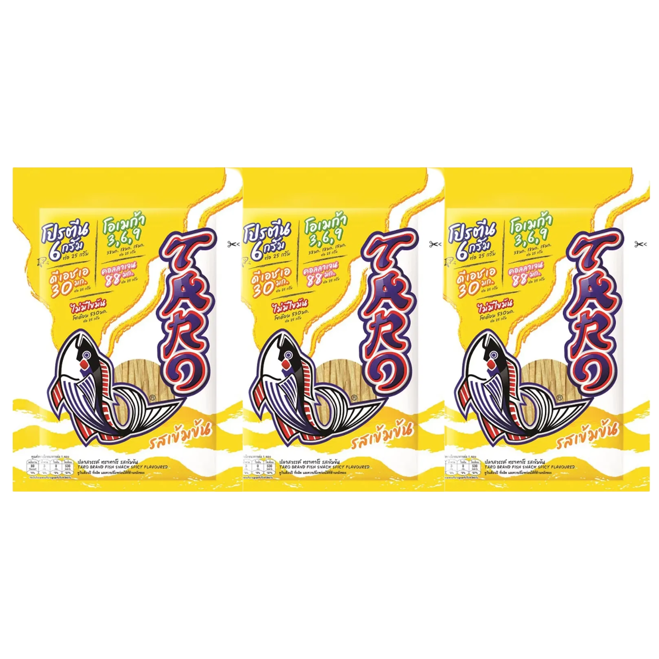 Taro - Rich-Flavored Fish Snack 20g. (Pack of 3)