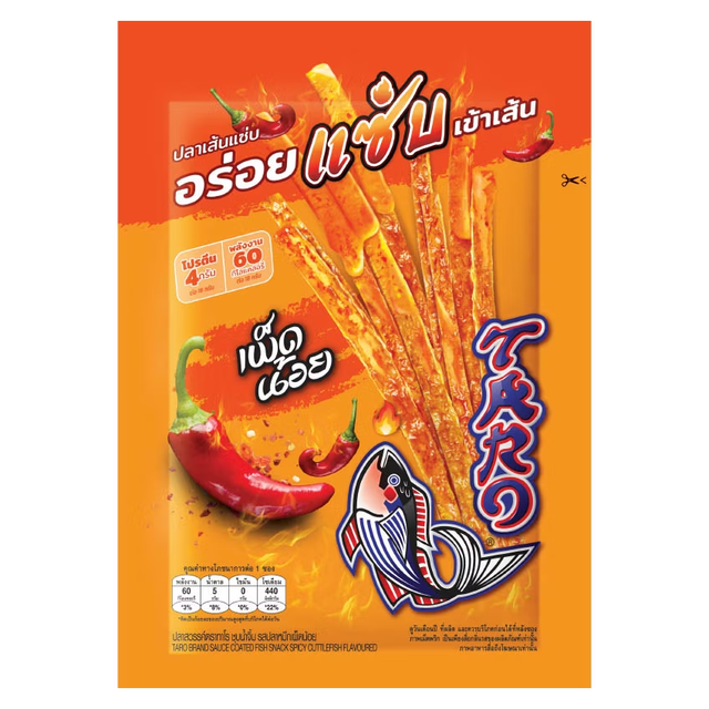 Taro - Squid Flavored Fish in Mild Spicy Sauce 18g. (Pack of 3)