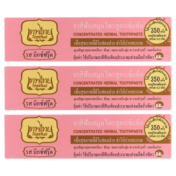 Tepthai - Herbal Toothpaste - Mixed Fruit 70 g. (Pack of 3)