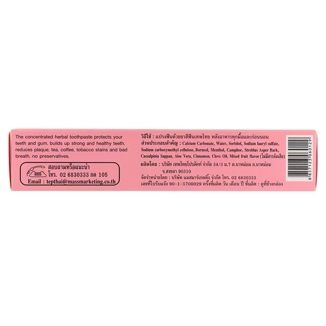 Tepthai - Herbal Toothpaste - Mixed Fruit 70 g. (Pack of 3)