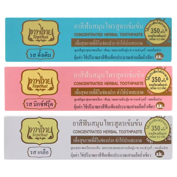 Tepthai - Toothpastes - Original Flavor70 g. | Herbal Mixed Fruit 70 g. | Salt Flavor 70 g. (Pack of 3 Mix)