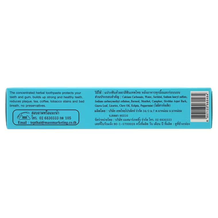 Tepthai - Herbal Toothpaste - Original Flavor 70 g. (Pack of 3)
