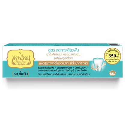 Tepthai - Toothpaste Concentrated Herbal Sensitive Original 70 g. (Pack of 3)