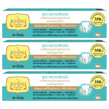 Tepthai - Toothpaste Concentrated Herbal Sensitive Original 70 g. (Pack of 3)