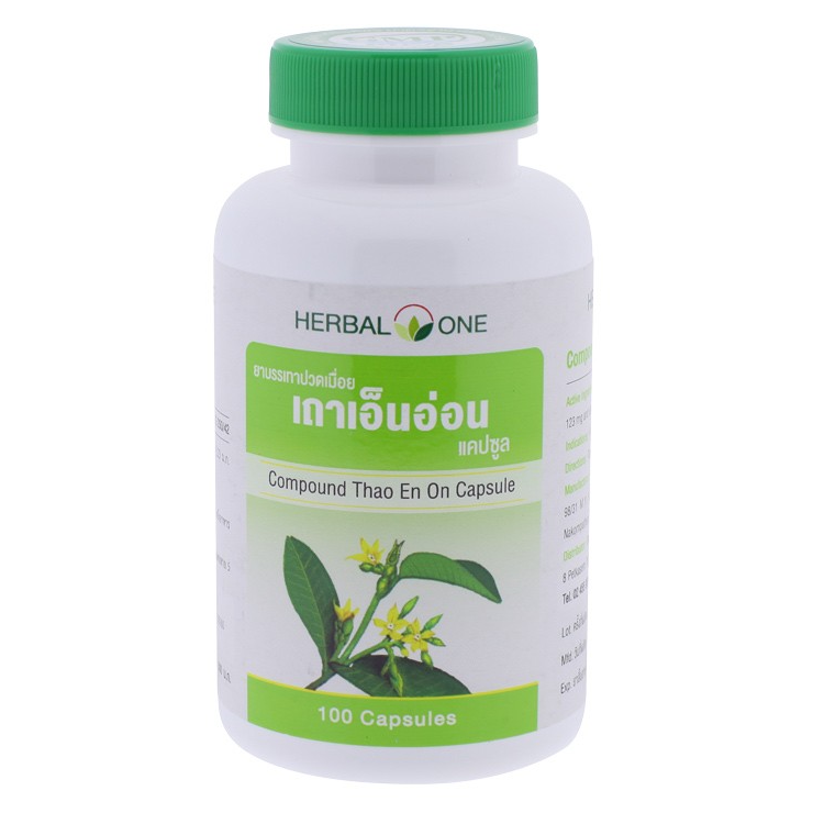 Herbal One - Compound Thao En On (100 capsules)