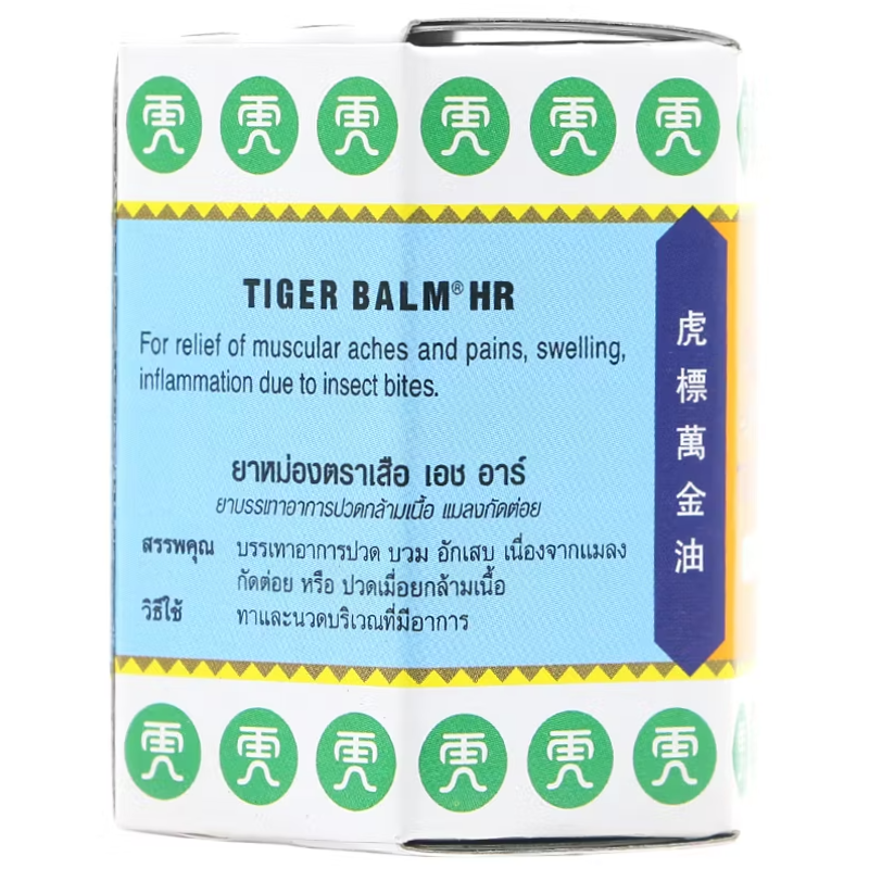 Tiger Balm - Ointment HR 30g. (Pack of 3)