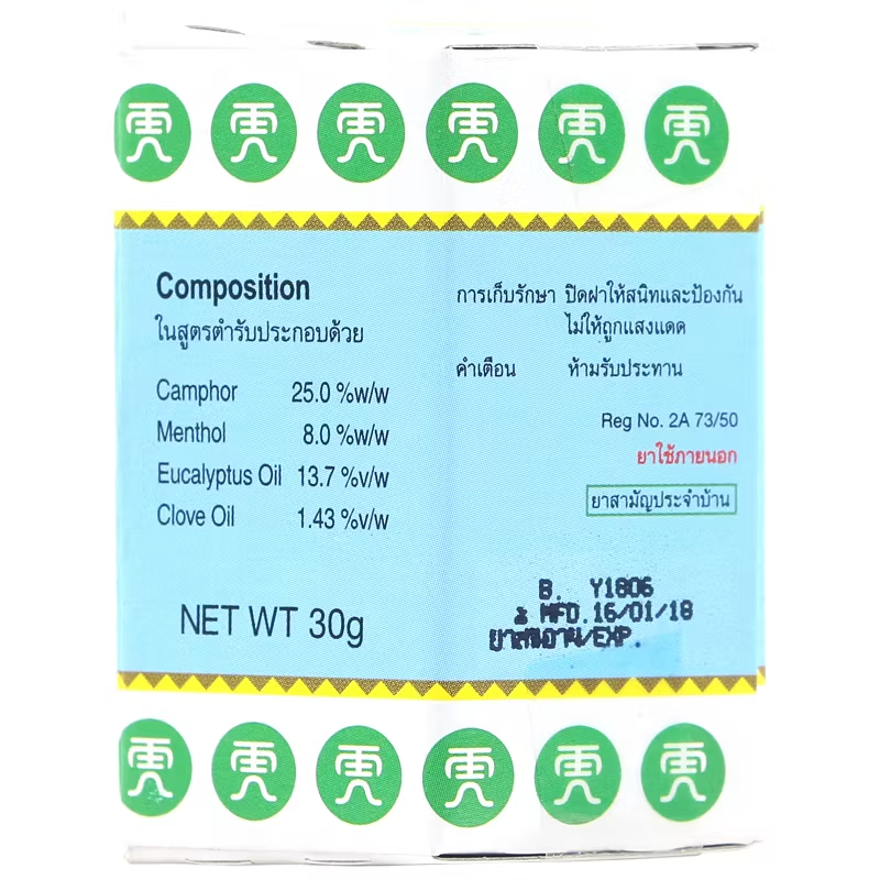 Tiger Balm - Ointment HR 30g. (Pack of 3)
