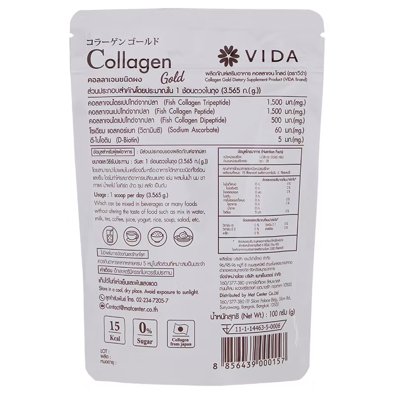 Vida - Collagen Gold Powder (100,000 mg.) 100 g. - Made in Thailand