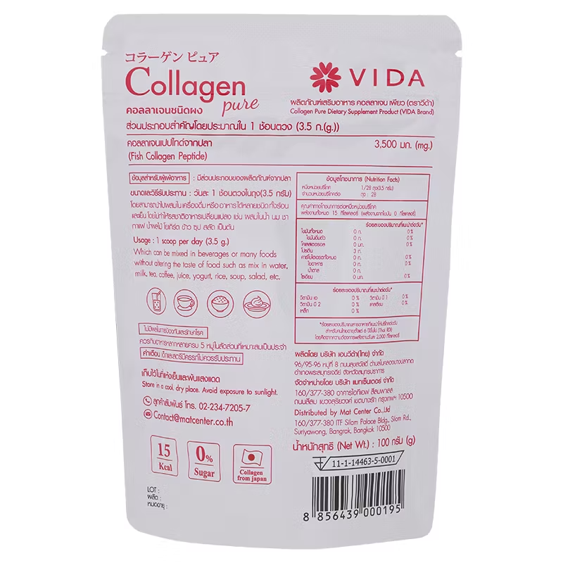Vida - Collagen Pure Powder (100,000 mg.) 100 g. - Made in Thailand