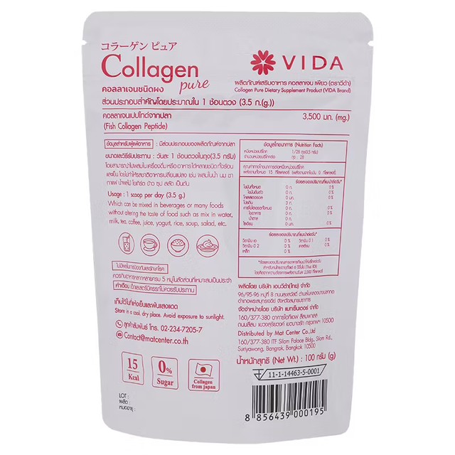 Vida - Collagen Pure Powder (100,000 mg.) 100 g. - Made in Thailand