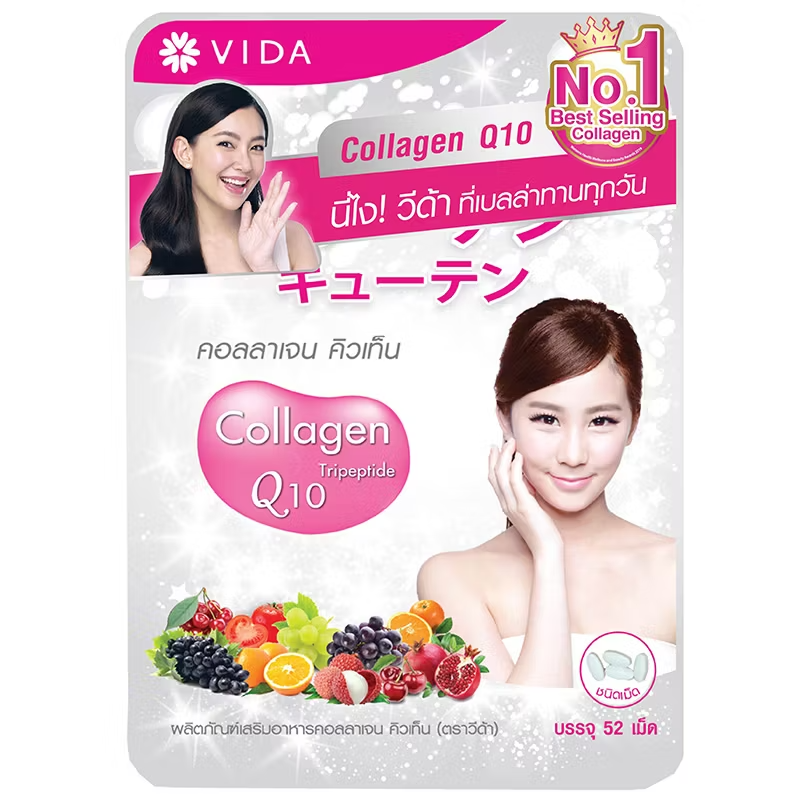 Vida - Collagen Q10 (52 Tablets) - Made in Thailand