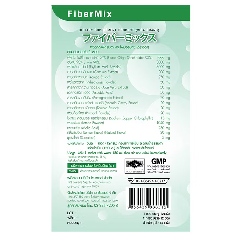 Vida - Fiber Mix (12 Sachets) - Made in Thailand
