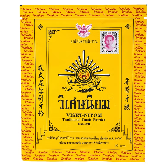 Viset-Niyom - Traditional Herbal Tooth Powder 40g. (Pack of 6)