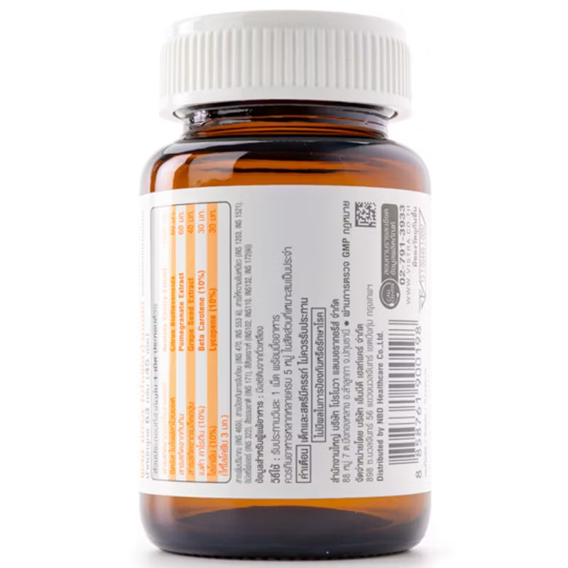 Vistra - Acerola Cherry 1000 mg Plus Citrus Bioflavonoids (45 tablets)