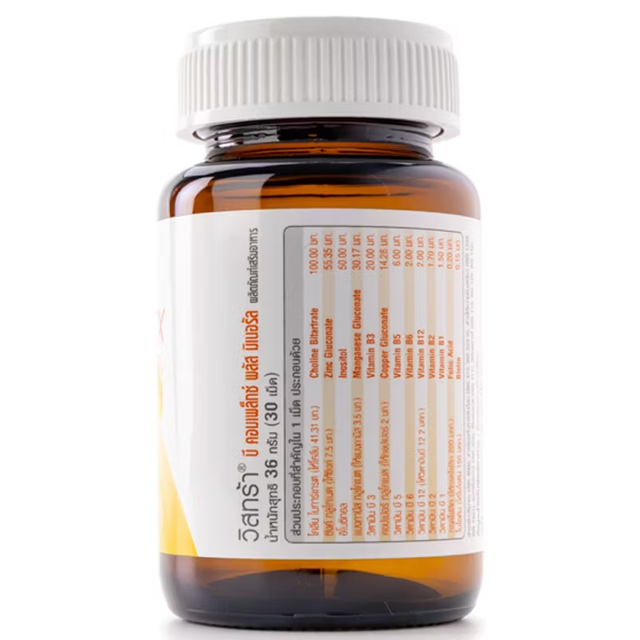 Vistra - B-Complex Plus Ginseng (30 tablets)