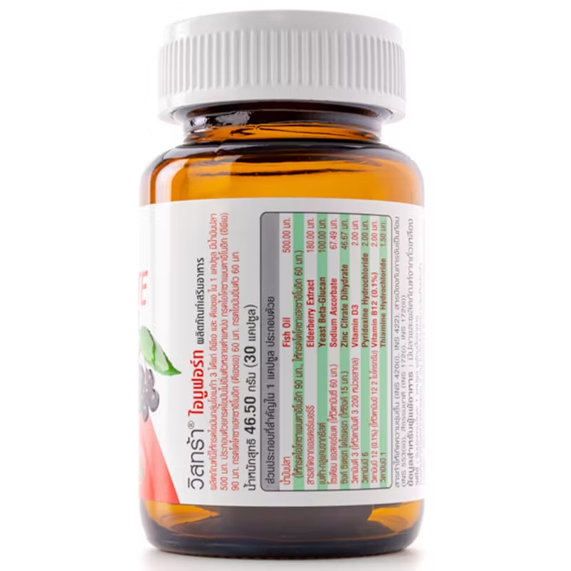 Vistra - Imuforte (30 capsules)