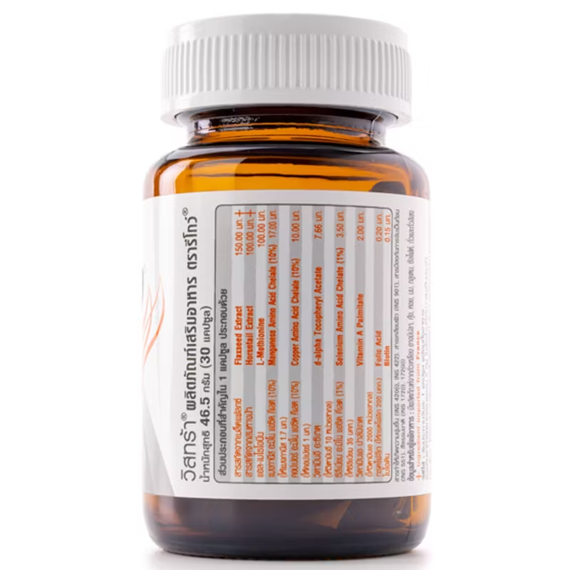 Vistra - Regow - Flaxseed Extract, Horsetail Extract & L-Methionine (30 capsules)