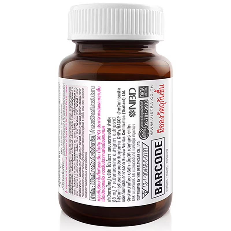 Vistra - Nutribeau - Sakura Extract & Marine Collagen Plus C (30 tablets)