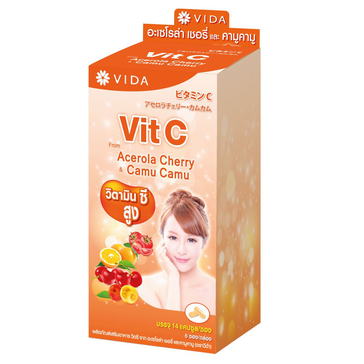 Vida - Vit C - Vitamin C from Acerola Cherry and Camu Camu (84 Capsules) - Made in Thailand