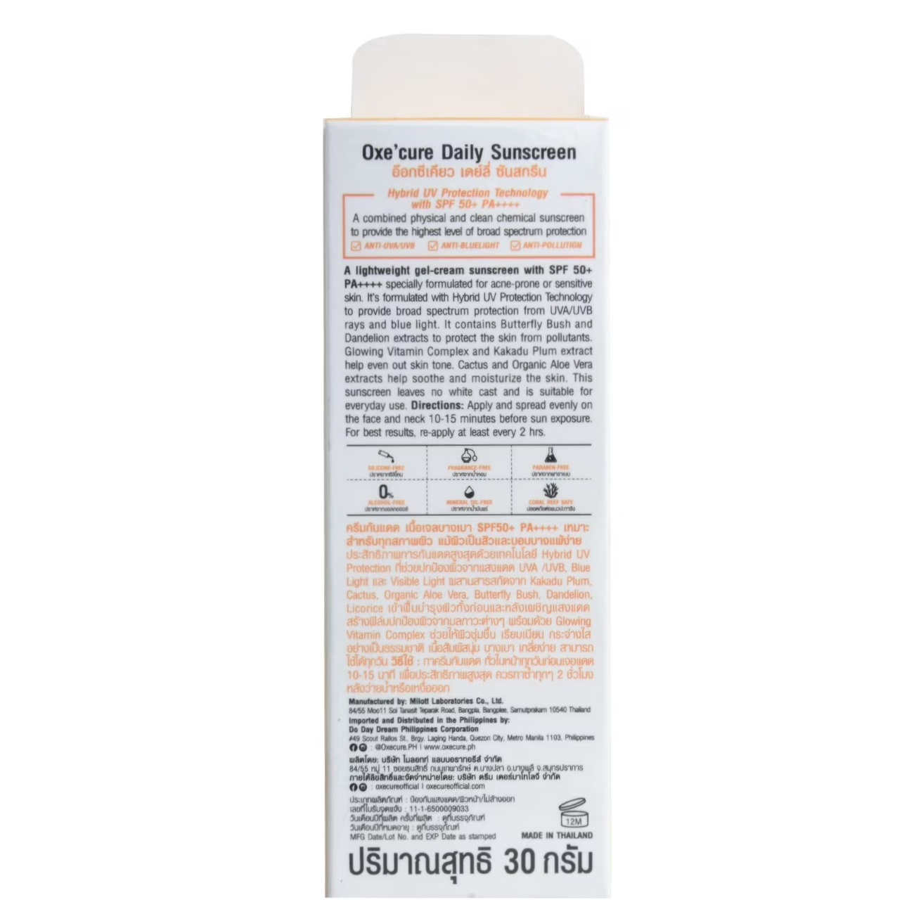 Oxe Cure - Daily Sunscreen 30g.