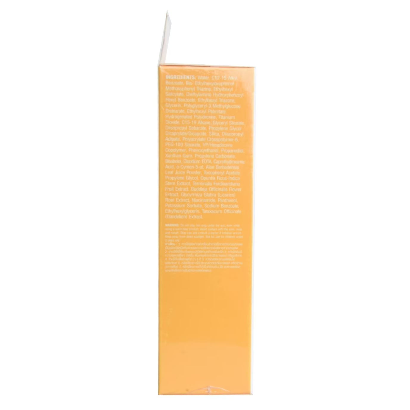 Oxe Cure - Daily Sunscreen 30g.