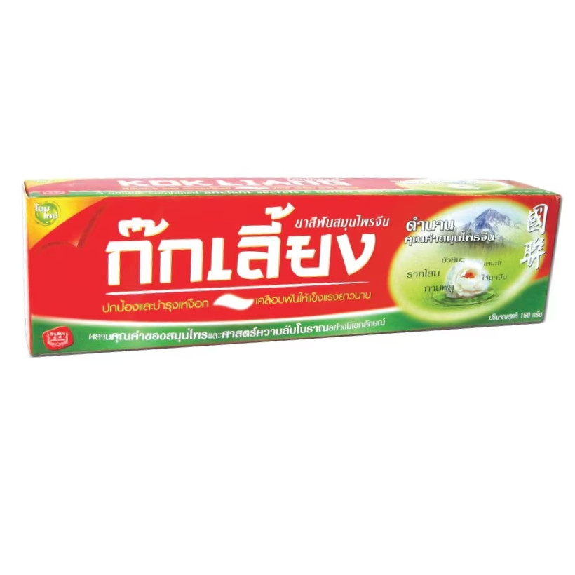 Kok Liang - Herbal Toothpaste 160g.