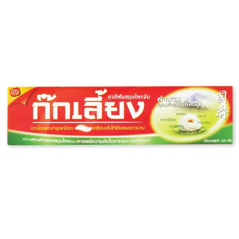 Kok Liang - Herbal Toothpaste 160g.