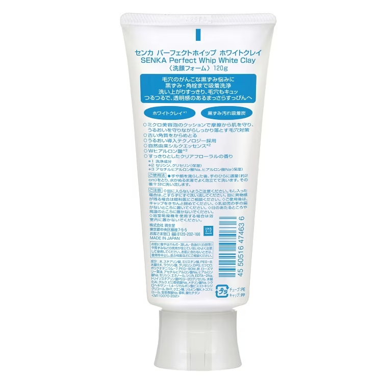 Senka - Perfect Whip White Clay 120 g. - Made in Japan