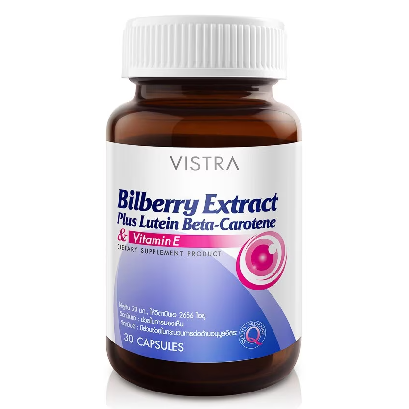 Vistra - Bilberry Extract Plus Lutein Beta-Carotene & Vitamin E (30 capsules)
