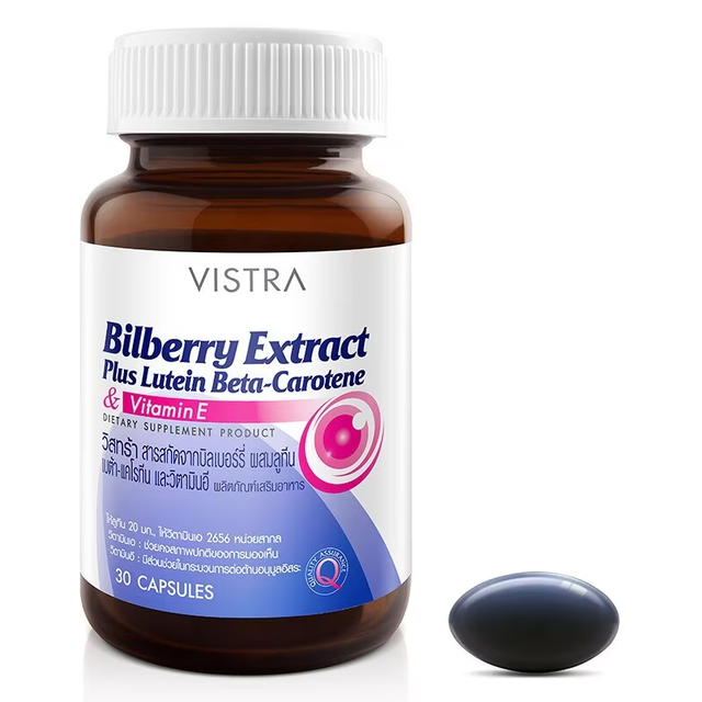 Vistra - Bilberry Extract Plus Lutein Beta-Carotene & Vitamin E (30 capsules)