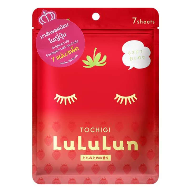 Lululun - Tochigi Strawberry Face Mask (Pack of 3 x 7 sheets) - Made in Japan