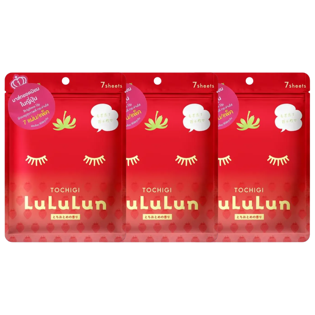 Lululun - Tochigi Strawberry Face Mask (Pack of 3 x 7 sheets) - Made in Japan