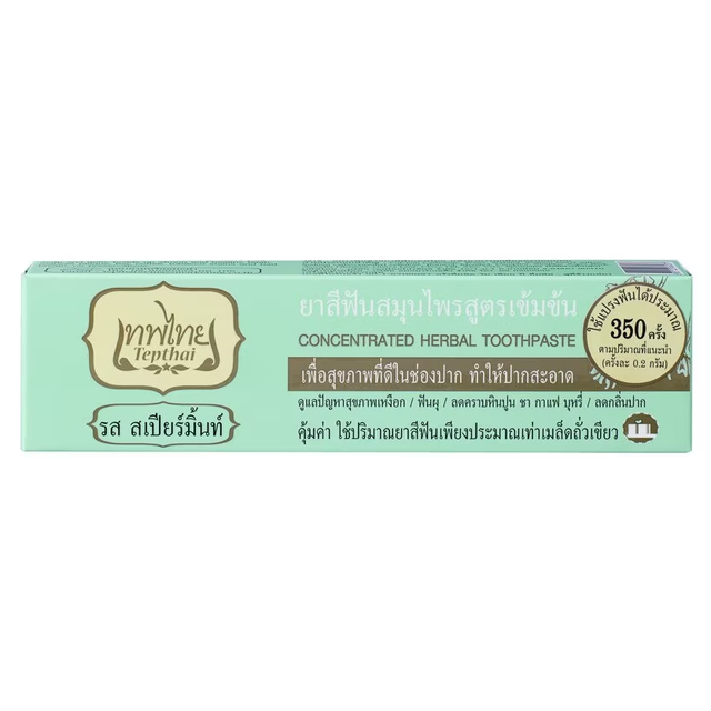 Tepthai - Toothpaste Spearmint 70 g. (Pack of 3)